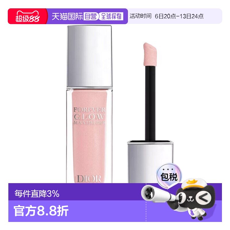 欧洲直邮Dior迪奥液体高光腮红11ml 打造精致妆容 #PINK正品图片
