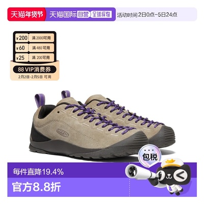 香港直邮KEEN女士Jasper运动休闲鞋舒适时尚户外鞋1004347