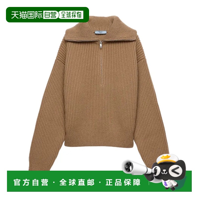 香港直邮Prada 罗纹针织羊绒衫 P24S2M172ASOOO长袖