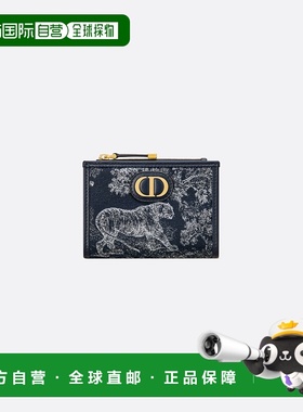 欧洲直邮CHRISTIAN DIOR（迪奥）24新款女士钱包 Dahlia 30 Monta