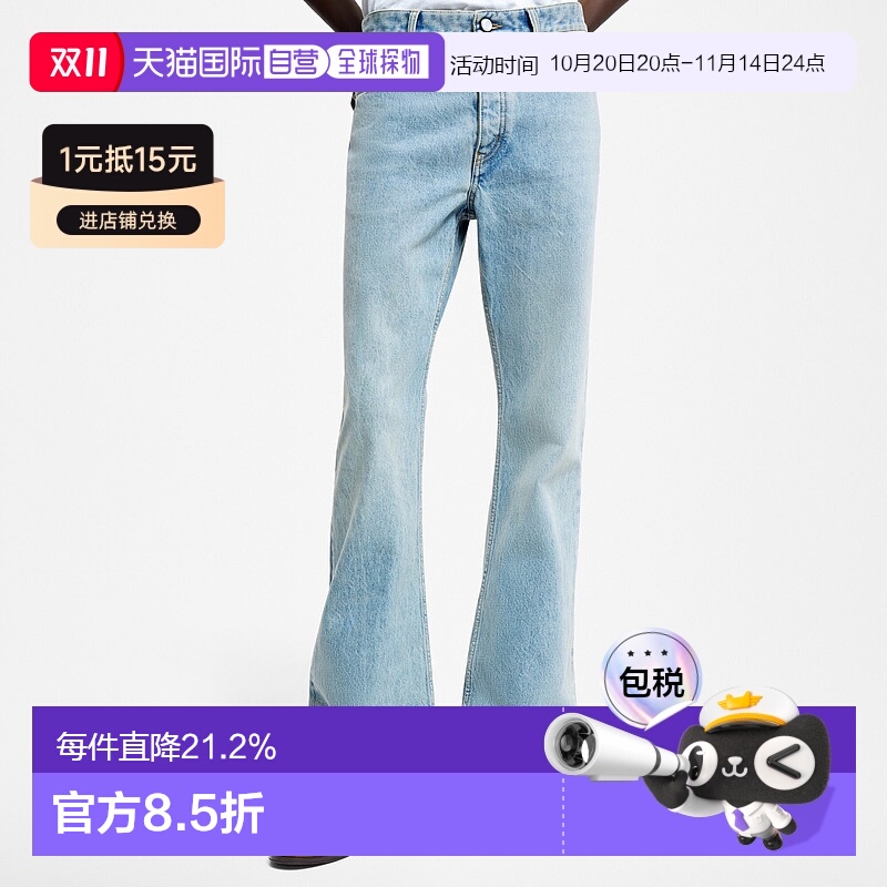 自营 1h可退 Louis Vuitton Denim Flared Pants 牛仔喇叭裤