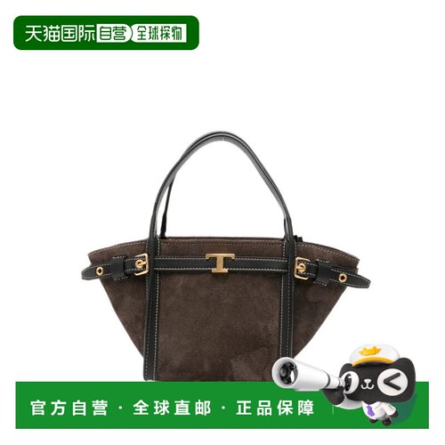 香港直邮TOD'S 女士手提包 XBWTIMA0100P3A201A AW2支付后1h可退