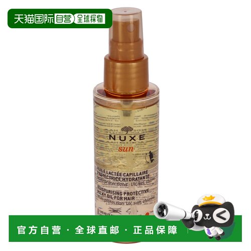 欧洲直邮Nuxe Sun Moisturising Protective Milky Oil正品