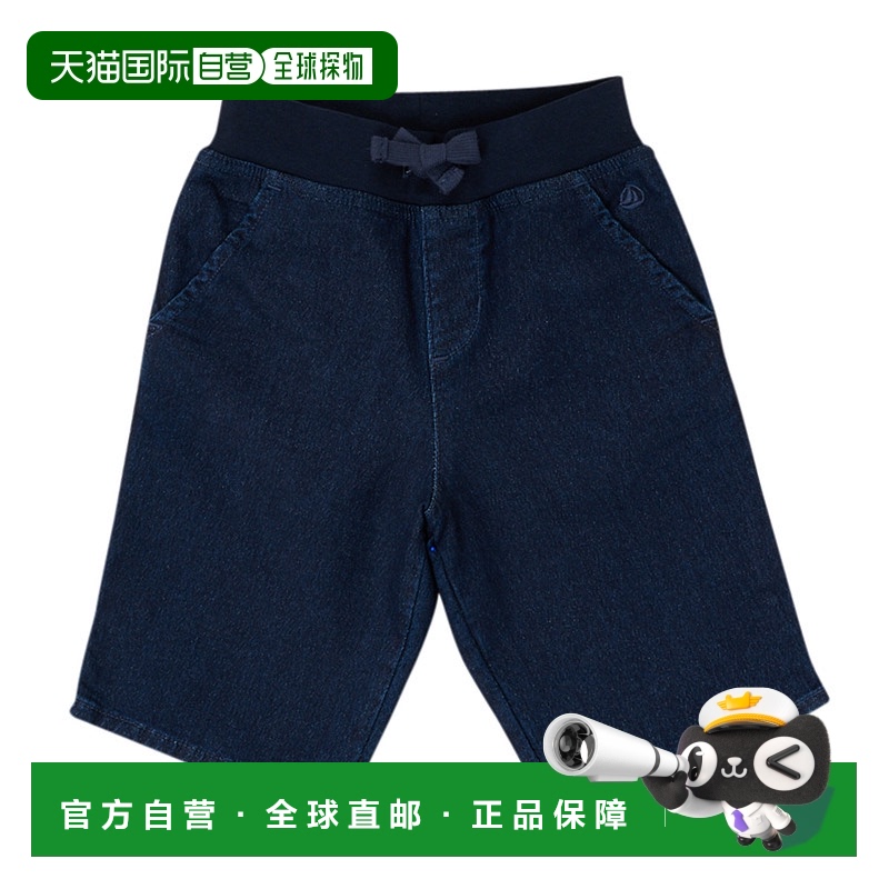 欧洲直邮Petit Bateau 小帆船 男孩 BOMINIKA 短裤 蓝色