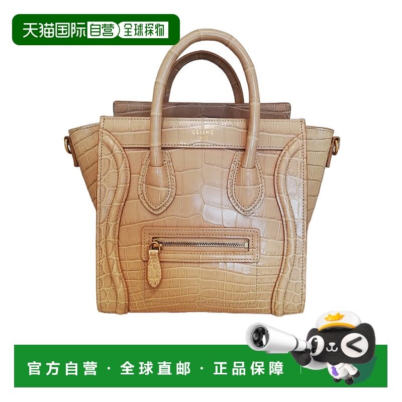 1h可退 香港直邮Celine 思琳 女士 徽标手提包 168244TSG贝壳包,箱包皮具/热销女包/男包,通用款女包,淘宝优惠券,粉丝福利购,淘宝优惠卷