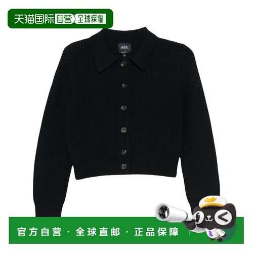 欧洲直邮A.P.C. 女士针织衫 WVAXUF22315IAK AW20【付后1h可退】