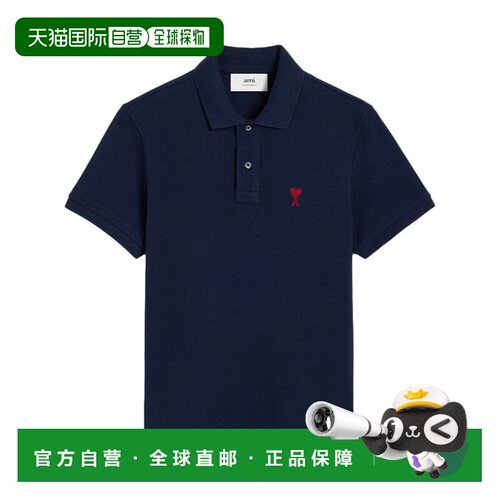 1h可退 香港直邮Ami Paris 男士 AMI and Polos 巴黎T恤海军蓝POL