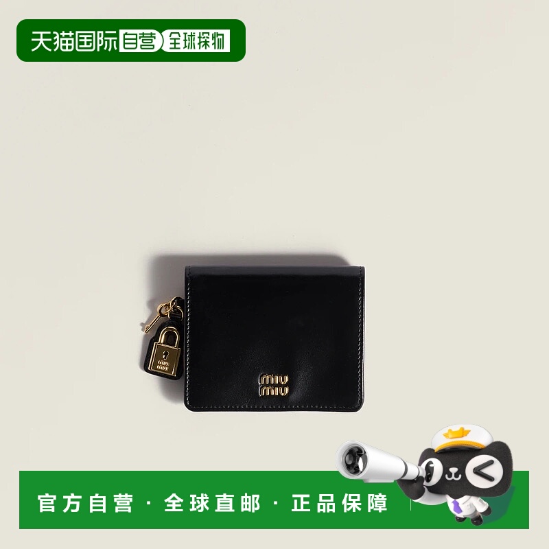 1h可退 欧洲直邮MIU MIU 缪缪 25秋冬 5MV204_2IGA_F0002 女士 钱