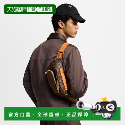 自营1h可退 欧洲直邮LV/路易威登 ceinture Rush男士棕色老花帆布