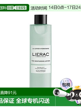 欧洲直邮Lierac面部爽肤水200ml滋润抚平肌肤补水保湿润泽肌肤