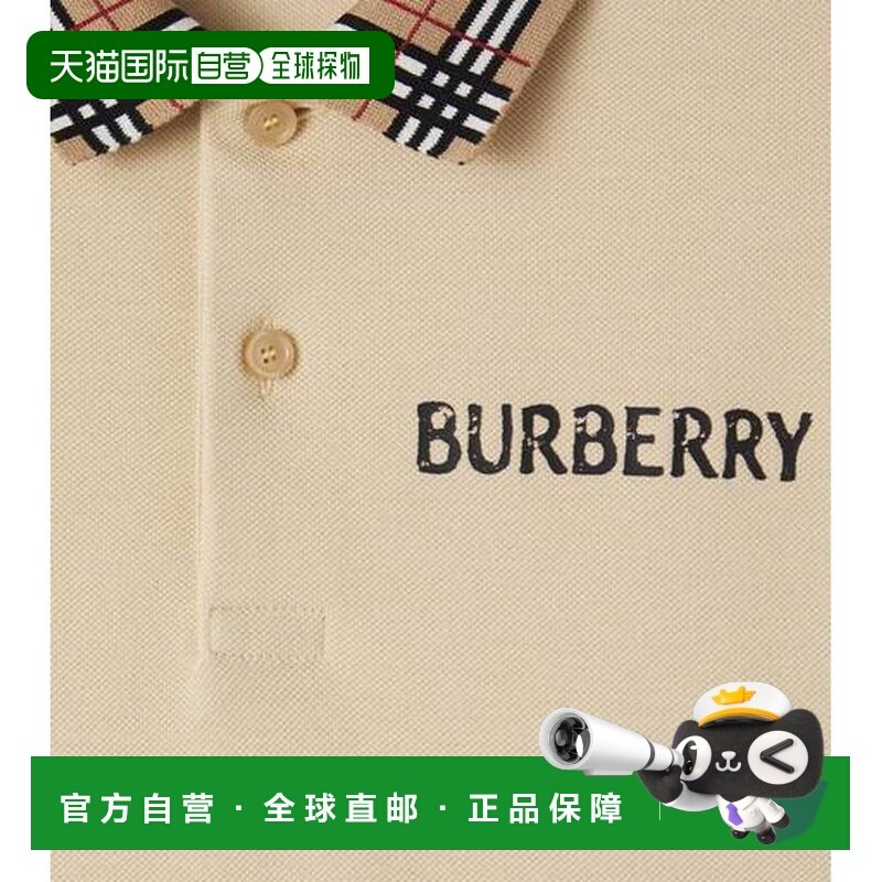 1h可退 香港直邮Burberry 巴宝莉 男童 EKD 棉质凸纹布Polo衫童装,童装/婴儿装/亲子装,儿童POLO衫,淘宝优惠券,粉丝福利购,淘宝优惠卷