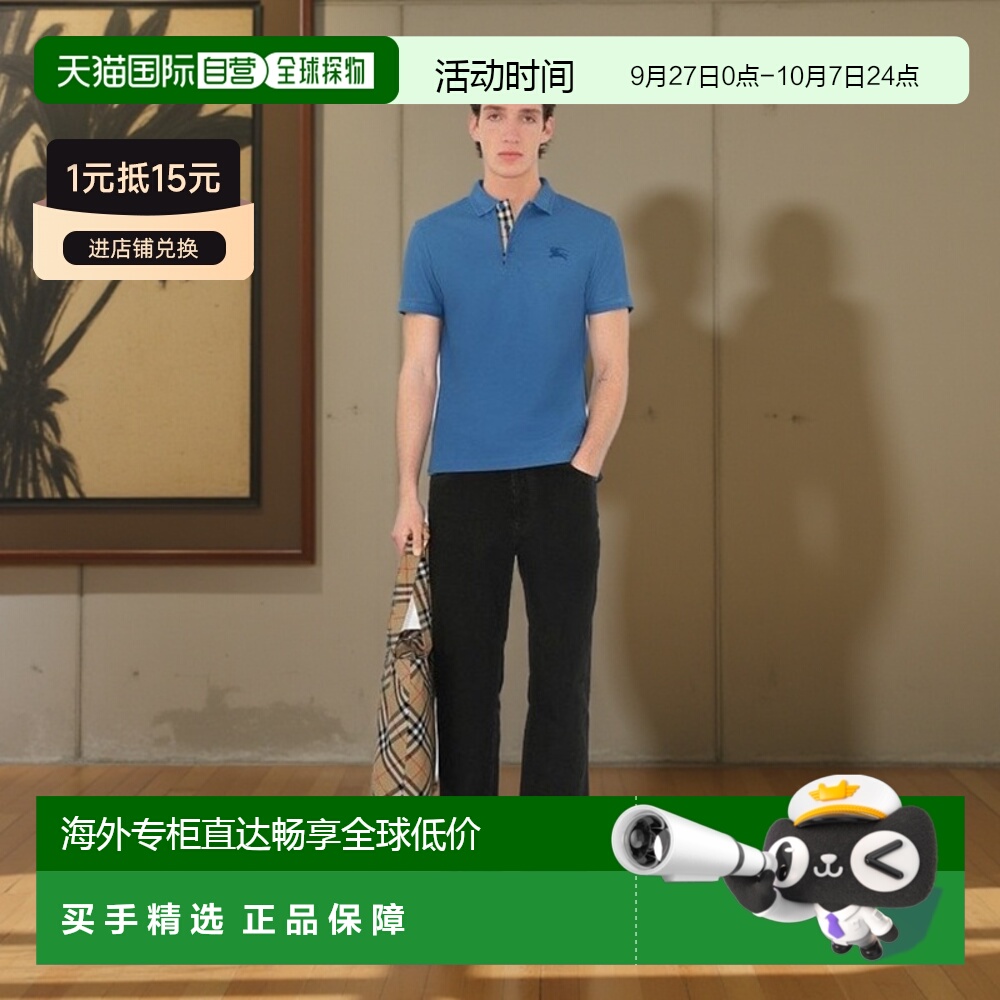 自营欧洲直邮Burberry/博柏利 男士休闲百搭针织短袖Polo衫翻领