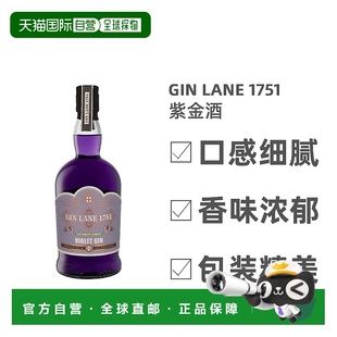 纯正入口柔和 1751葡萄酒700ml香气浓郁经典 欧洲直邮Gin Lane