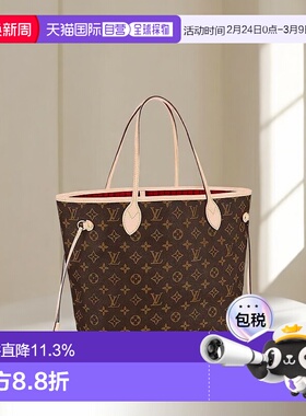 自营欧洲直邮LV/路易威登NEVERFULL老花满印手提托特包子母包新年