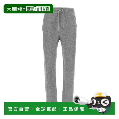 1h可退 Balmain 松紧腰运动裤 PA0000000066