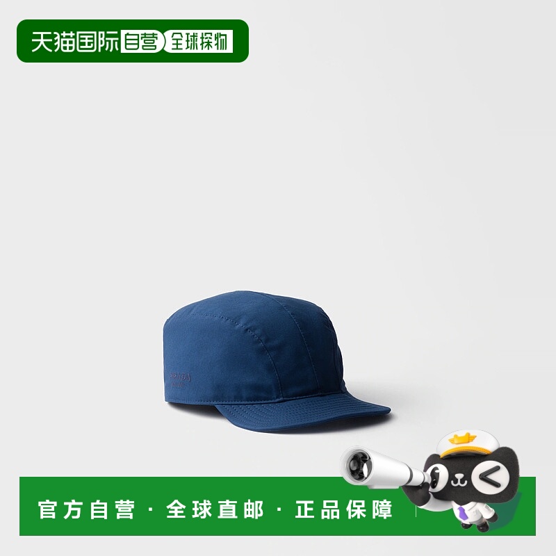 1h可退 欧洲直邮PRADA 普拉达 25秋冬 2HC474_18JV_F0589 男士 棒