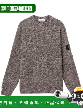 1h可退 香港直邮Stone Island 长袖针织衫 L1S155100025S0N11