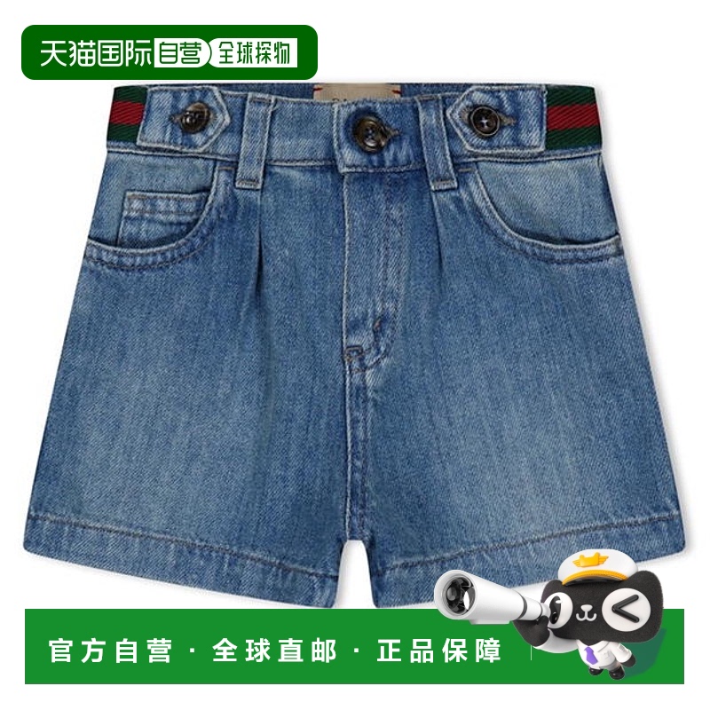 1h可退 香港直邮Gucci 古驰 婴儿 百慕大牛仔短裤童装  舒适时尚