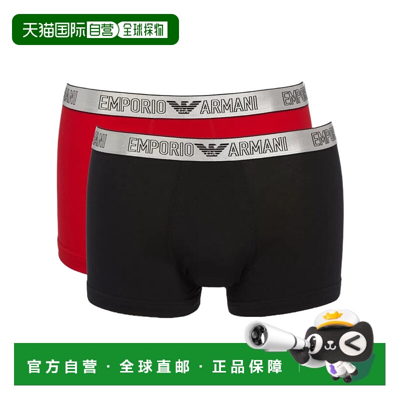 香港直邮Emporio Armani 松紧腰内裤两件套 1112103F598阿玛尼