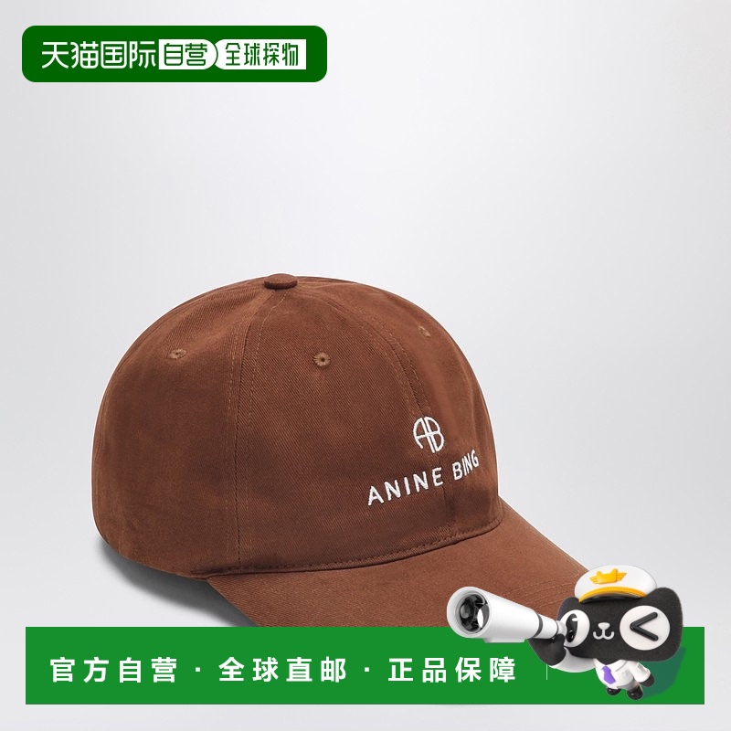 1h可退 香港直邮ANINE BING 女士 CAPPELLO JEREMY 深驼色帽子 S1