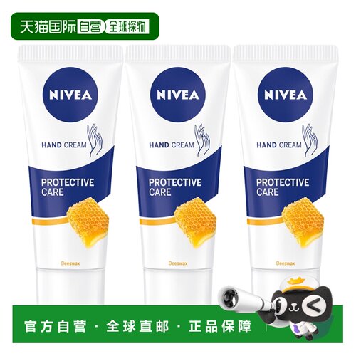 欧洲直邮妮维雅蜂蜜护手霜不油腻24小时保湿滋润双手瞬吸收正品