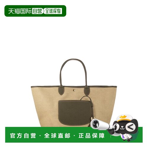 香港直邮LONGCHAMP珑骧LE PANIER L女士单肩包 【付后1h可退】