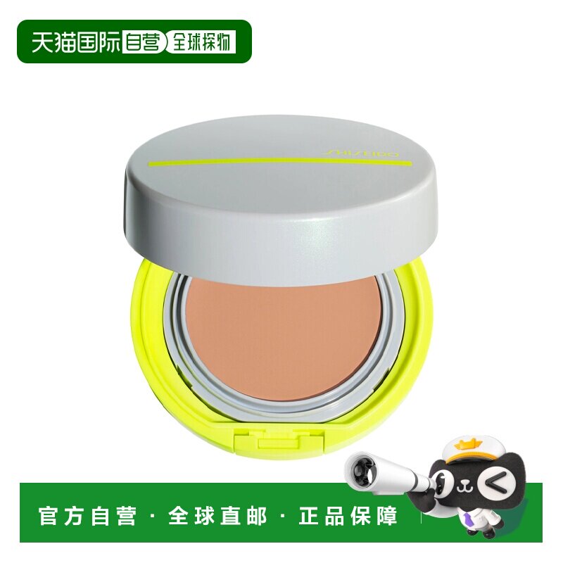 欧洲直邮Shiseido资生堂防晒粉底膏12g轻薄焕亮温和细腻清爽正品