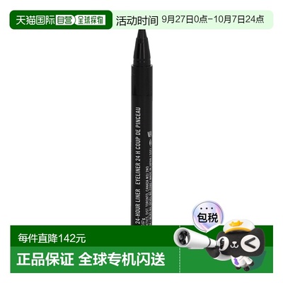 欧洲直邮 MAC Brushstroke 24H Eyeliner魅可眉笔 易上色