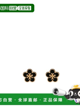 1h可退 香港直邮Tory Burch 托里 伯奇 女士 花朵耳钉 147151配饰