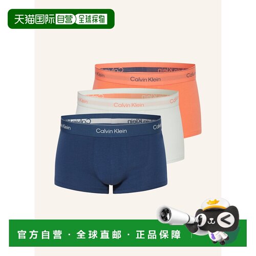 1h可退 欧洲直邮calvin klein/凯文克莱 男士 内裤