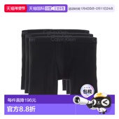 香港直邮calvin 三件 klein 男士 1h可退 平角内裤 CK内衣 软时尚