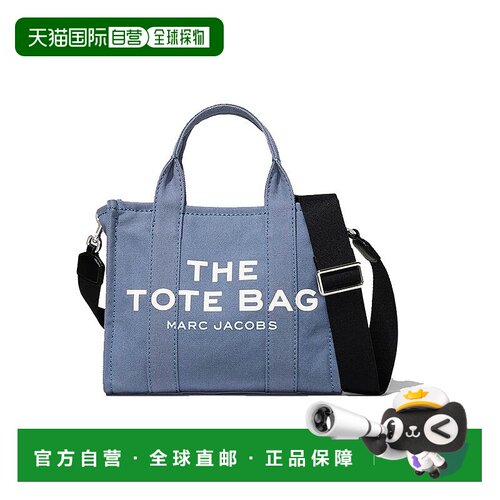 欧洲直邮Marc Jacobs/玛亚科布 女士蓝色棉字母Logo可调节肩带手