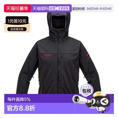 欧洲直邮MAMMUT VIII 25周年 软壳夹克 男士