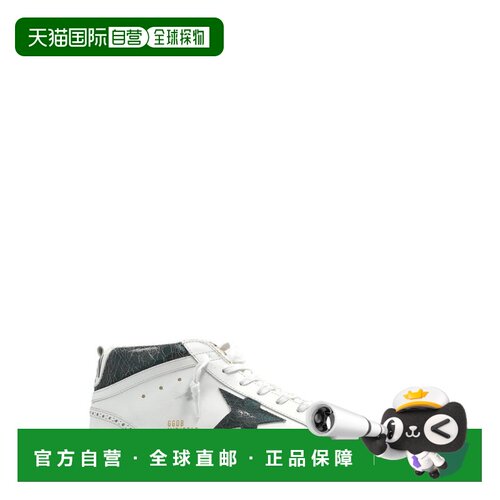 香港直邮GOLDENGOOSE/Mid Star男士运动鞋 【付后1h可退】