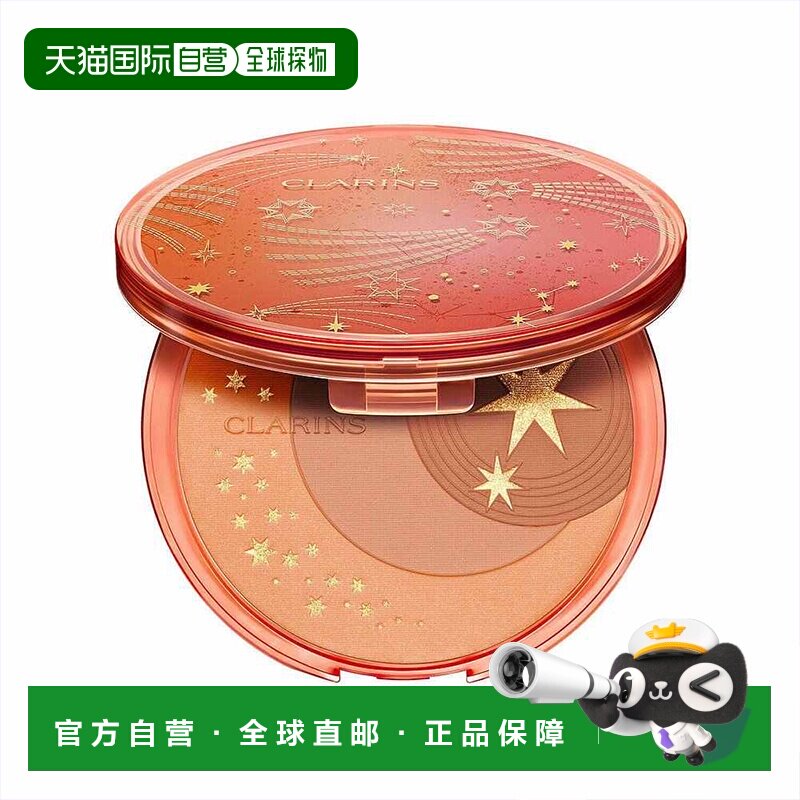欧洲直邮Clarins娇韵诗女士粉饼长效持妆粉质细腻自然服帖清透19g