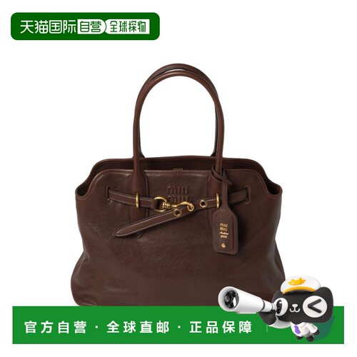 1h可退 香港直邮MiuMiu缪缪Aventure女士手提包单肩包