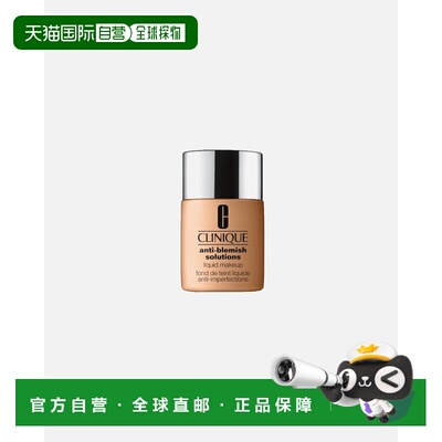 欧洲直邮倩碧 Anti-Blemish Solutions 祛痘粉底液 30ml正品