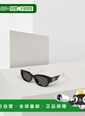 香港直邮Gucci 全框太阳镜 GG1667SK古驰