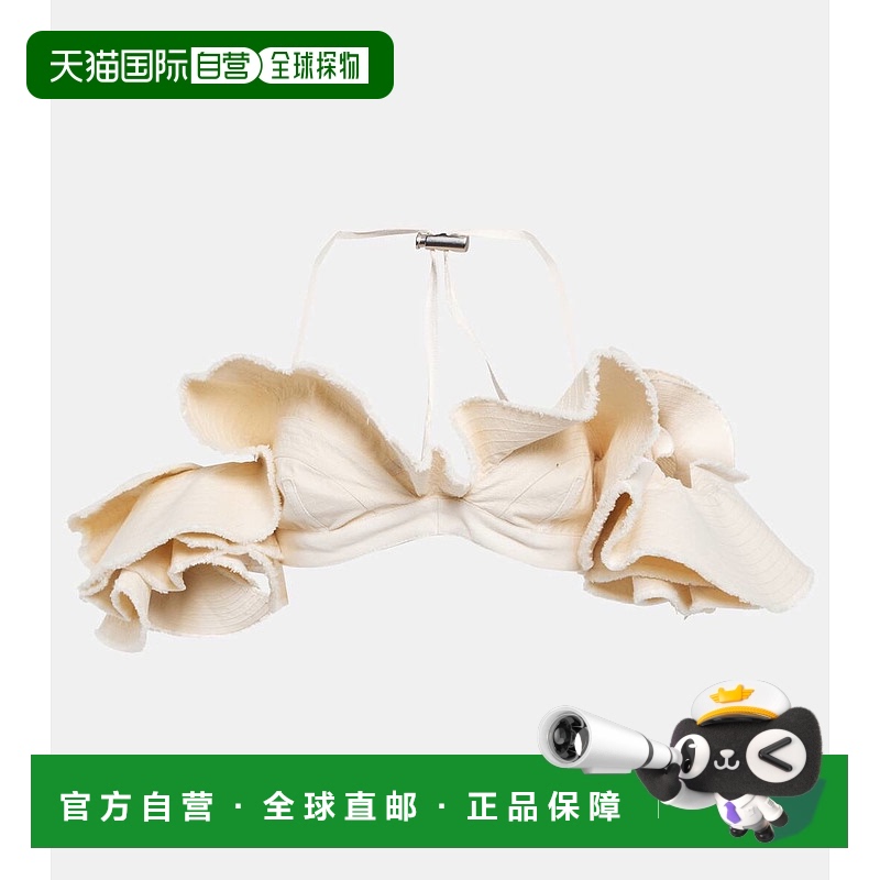 1h可退 香港直邮Jacquemus 女士 La Brassiere Artichaut 棉质短