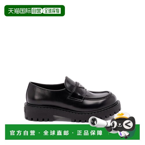 香港直邮PRADA 男士休闲鞋 2DE151B4LFG001F0002 SS支付后1h可退
