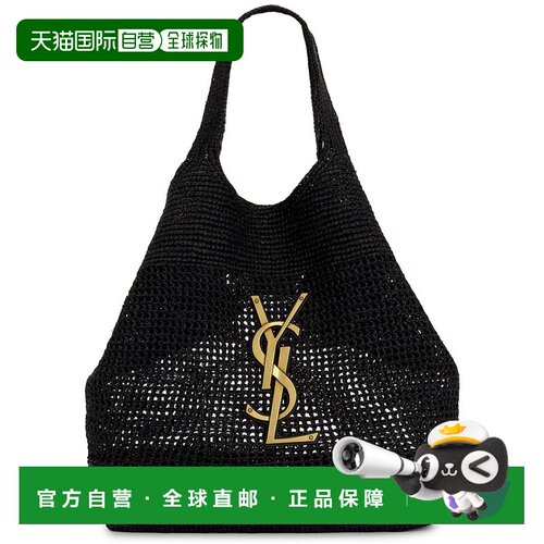 香港直邮SaintLaurent圣罗兰女士托特包 【付后1h可退】