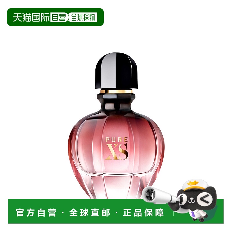 欧洲直邮Paco Rabanne帕高女士香水精纯EDP浓香30ml正品