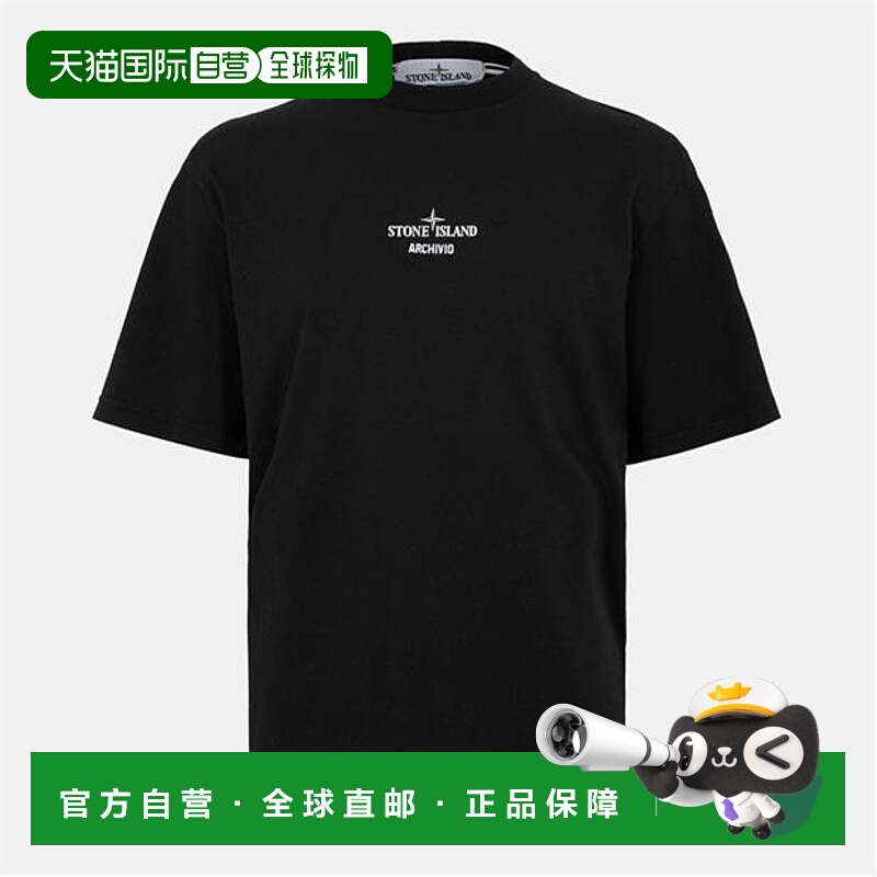 1h可退 香港直邮Stone Island 石头岛 男士 宽松款设计T恤