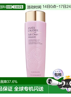 欧洲直邮ESTEE LAUDER雅诗兰黛SoftClean第二代滋润粉水400ml正品