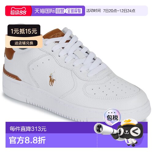 欧洲直邮Polo Ralph Lauren 男女同款 低帮板鞋 MASTERS COURT