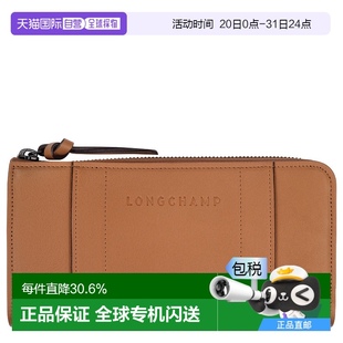 欧洲直邮LONGCHAMP龙骧Longchamp3D拉链钱包牛皮