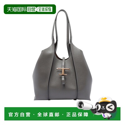 香港直邮Tod's 双提手单肩包 XBWTSBA0200XSO托特包手提包