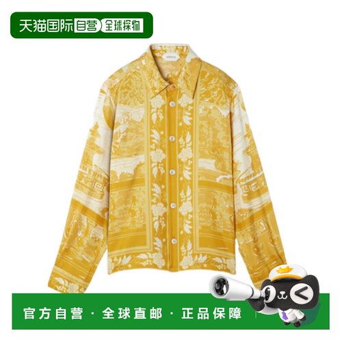 1h可退 香港直邮Versace 长袖印花衬衫 10249601A18181