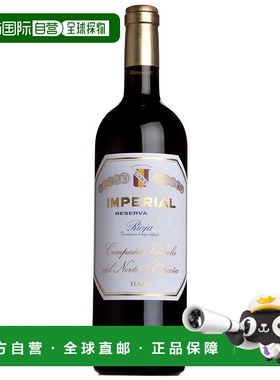 欧洲直邮1982年CVNE-里奥哈 帝国 储备13.5%-750ml新款单宁