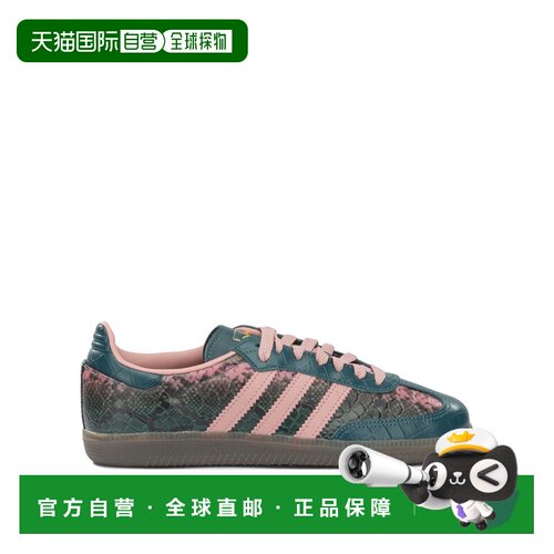 香港直邮ADIDAS ORIGINALS 女士运动鞋 KK2473RIC【付后1h可退】